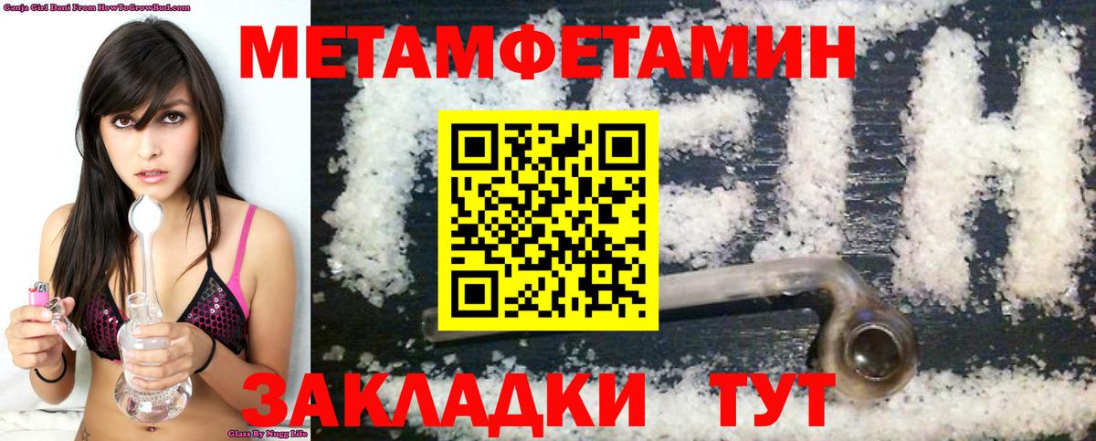АМФЕТАМИН Premium Чайковский
