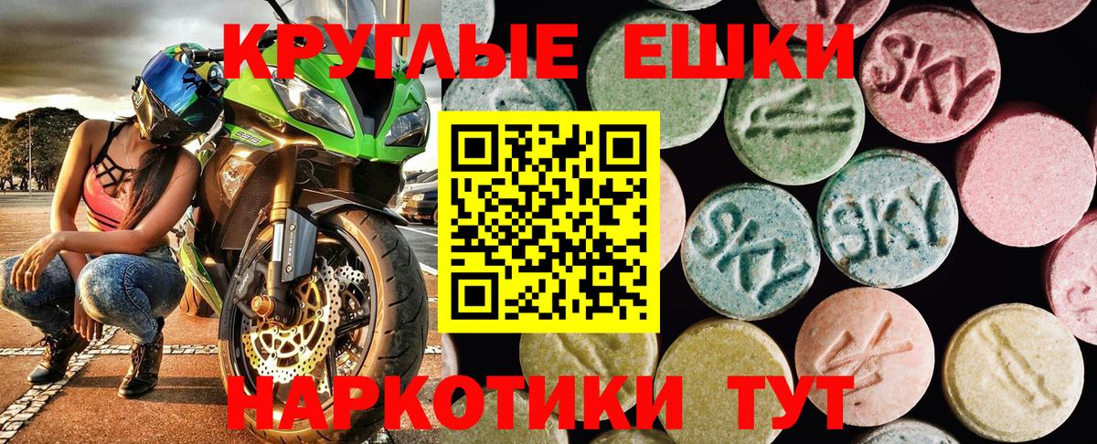 ЭКСТАЗИ DUBAI Чайковский