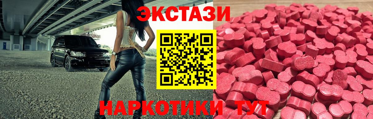 Ecstasy Дубай  Вход с VPN  ЭКСТАЗИ Дубай  Чайковский 