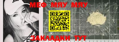 винт Малгобек