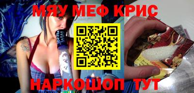 винт Малгобек