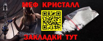 круглые Мариинск