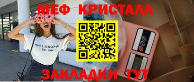 винт Малгобек