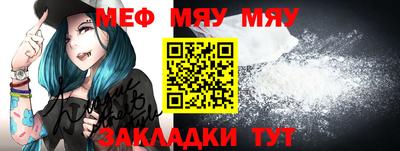 круглые Мариинск