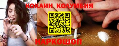 круглые Мариинск