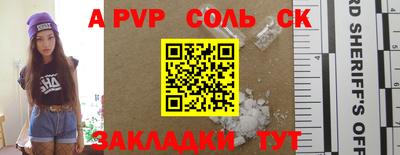apvp Малоярославец