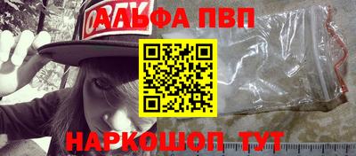 apvp Малоярославец