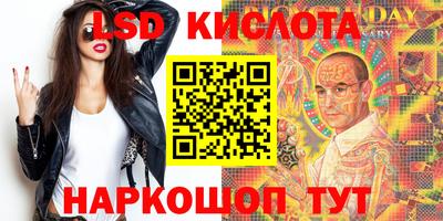круглые Мариинск
