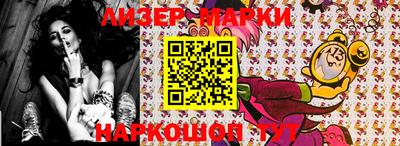 круглые Мариинск