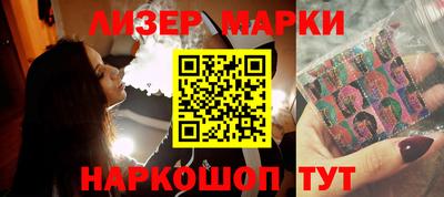 круглые Мариинск