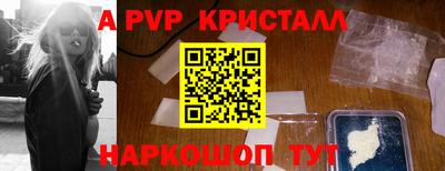 винт Малгобек