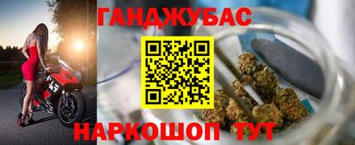 круглые Мариинск