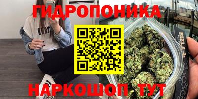 винт Малгобек