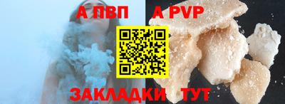 круглые Мариинск