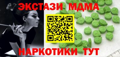 круглые Мариинск