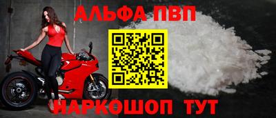 винт Малгобек