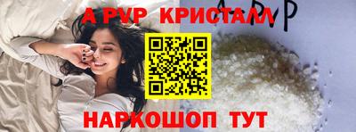 apvp Малоярославец
