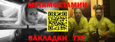 винт Малгобек