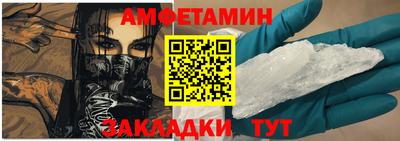 круглые Мариинск