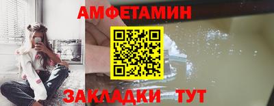 круглые Мариинск