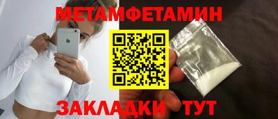 винт Малгобек