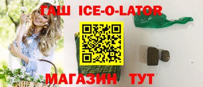 круглые Мариинск