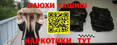 винт Малгобек