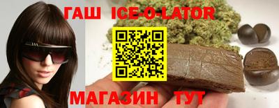 круглые Мариинск