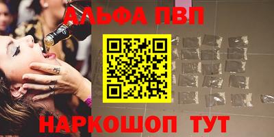 винт Малгобек