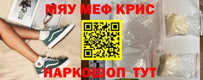 винт Малгобек