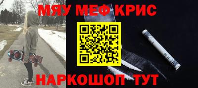винт Малгобек