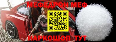 винт Малгобек