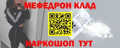 винт Малгобек