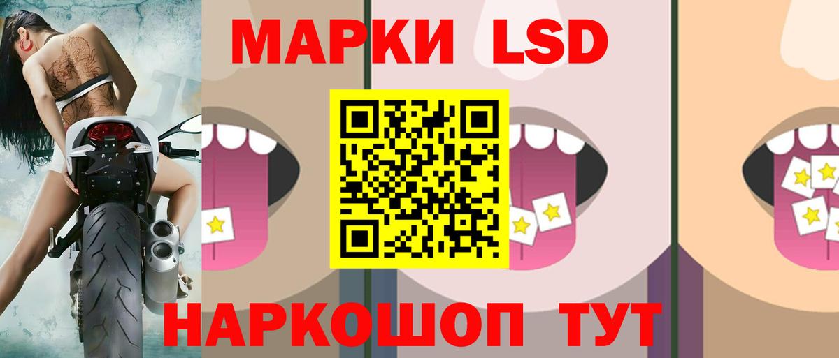 Чайковский  ЛСД экстази ecstasy  Лсд 25 экстази кислота  Вход с VPN 