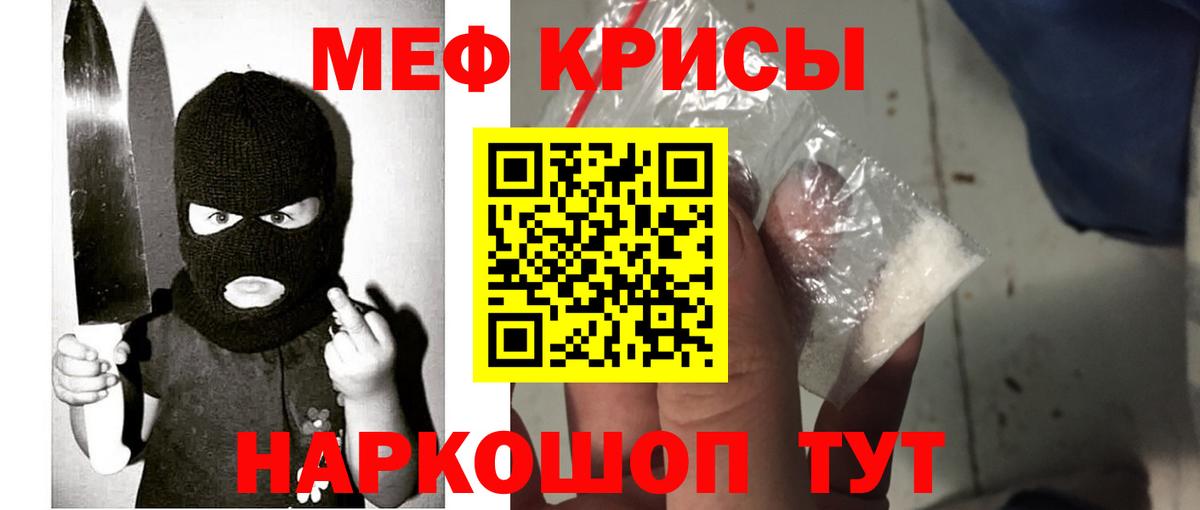Меф мяу мяу Чайковский