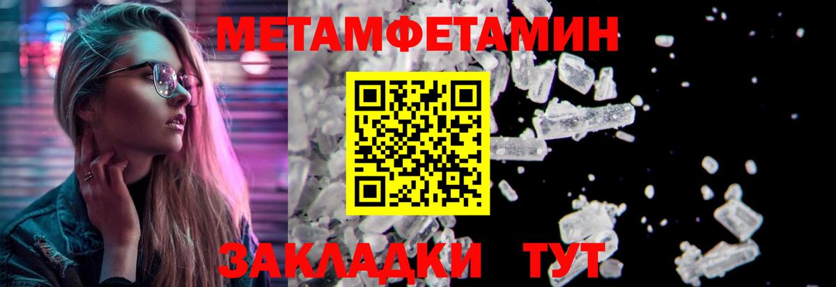 Гашиш  Чайковский  КОКАИН  МЕФ кристаллы  Конопля  Вход с VPN  ЭКСТАЗИ 