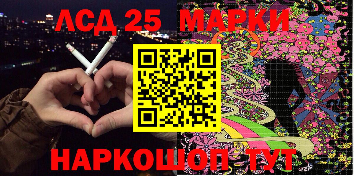 Марки N-bome 1500мкг  Вход с VPN  Марки N-bome 1500мкг  где найти наркотики  Чайковский 