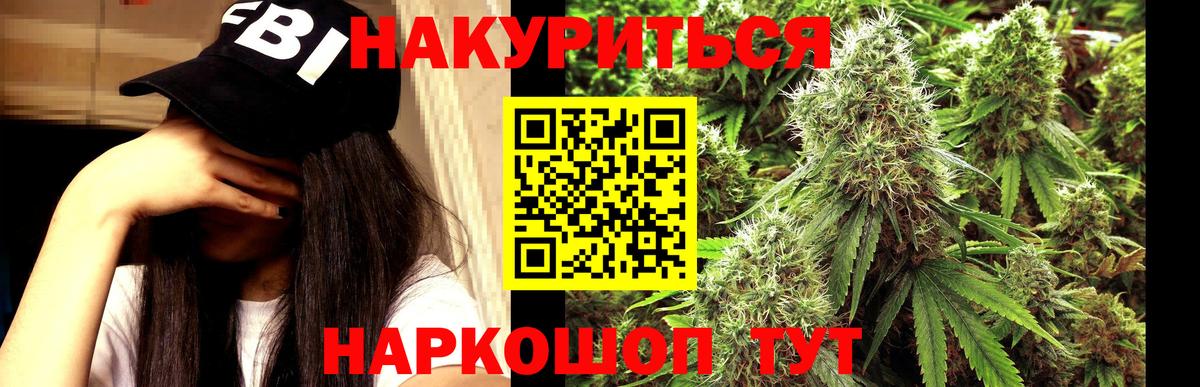 Конопля LSD WEED  Вход с VPN  Чайковский  Каннабис LSD WEED 